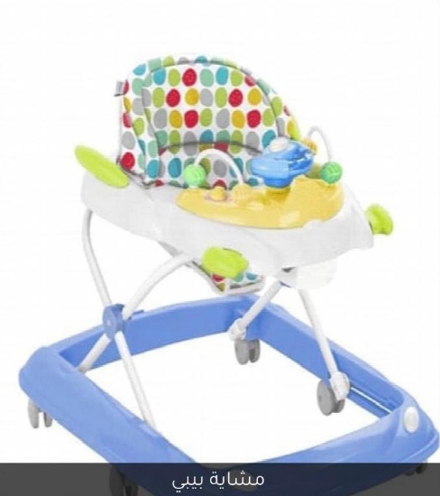 Picture of first step baby walker