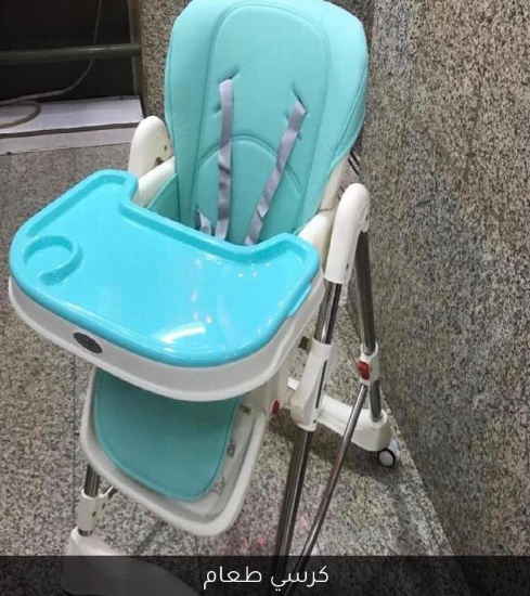 Picture of baby feeding chair